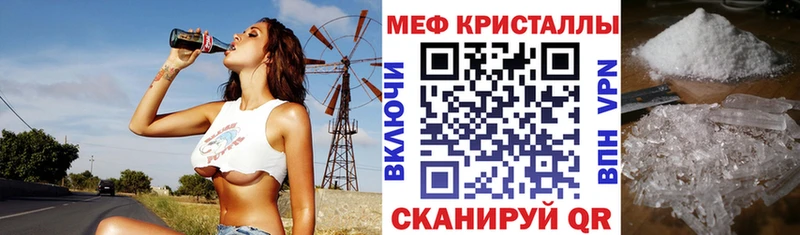 Все наркотики Кириши Бошки Шишки  Codein  Мефедрон 