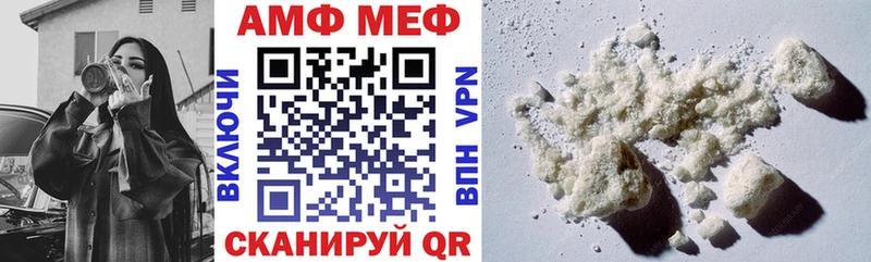 даркнет формула Кириши АМФ VHQ