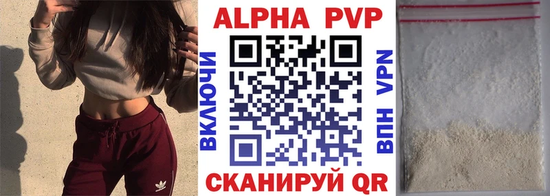 А ПВП Соль  Кириши 