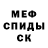 Кетамин VHQ Arinka Arisha