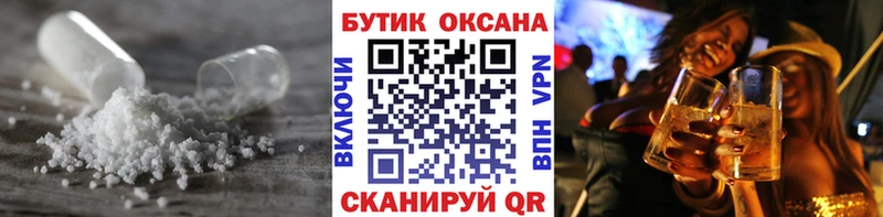 Бутират бутандиол  мега ONION  Кириши 
