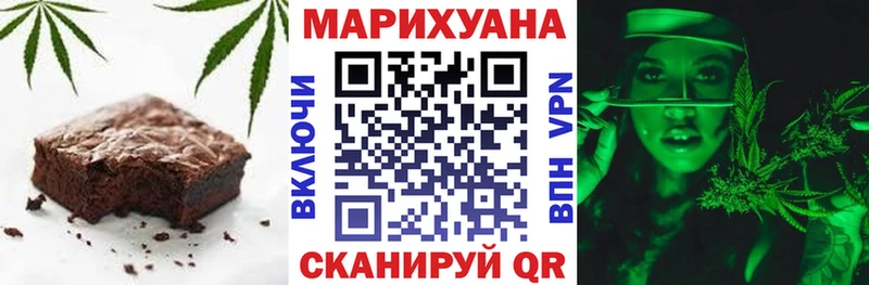 Canna-Cookies конопля Кириши