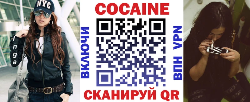 купить наркотик Кириши мориарти Telegram COCAIN 99% kraken