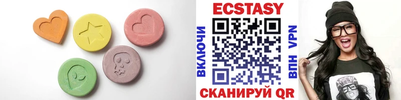 Ecstasy Cube  ссылка на мегу как войти  Кириши 