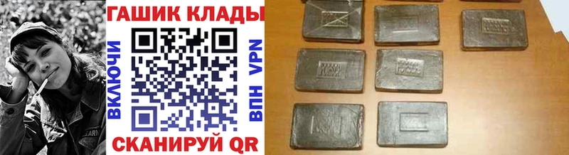 ГАШИШ Изолятор  продажа наркотиков  Кириши 