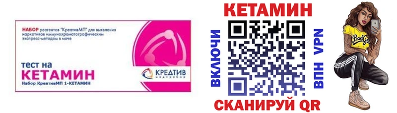 КЕТАМИН VHQ  хочу   Кириши 