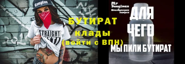 MDMA Premium VHQ Сосновка