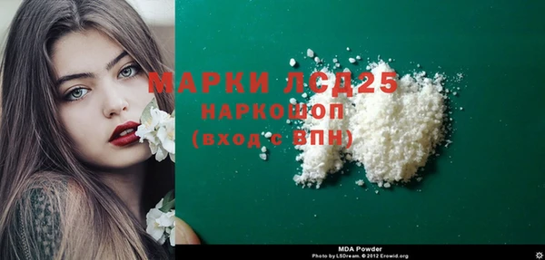 MESCALINE Верея