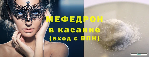 COCAINE Сосновоборск