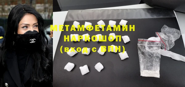 спайс Верхнеуральск