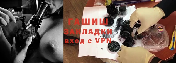 мефедрон мука Строитель