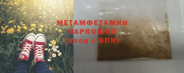 твердый Верхний Тагил