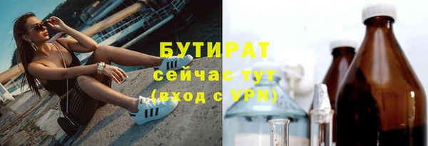 твердый Верхний Тагил