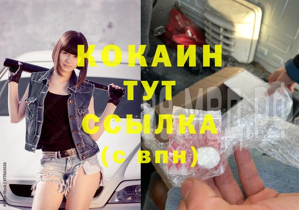 MDMA Premium VHQ Бугульма