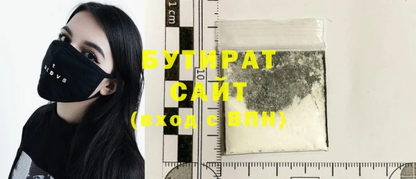 прущая мука Бородино