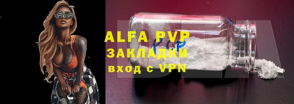 спайс Верхнеуральск