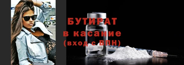 спайс Верхнеуральск
