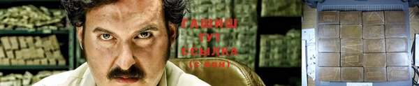 спайс Верхнеуральск