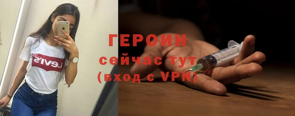 ГАЛЛЮЦИНОГЕННЫЕ ГРИБЫ Струнино