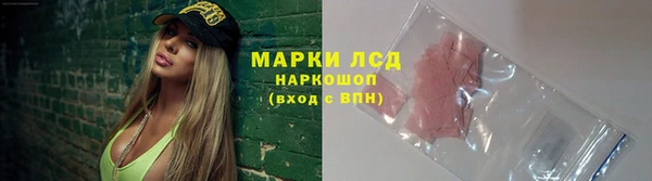 MESCALINE Верея