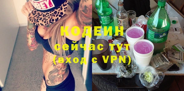 спайс Верхнеуральск