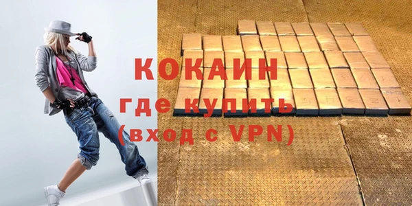 спайс Верхнеуральск