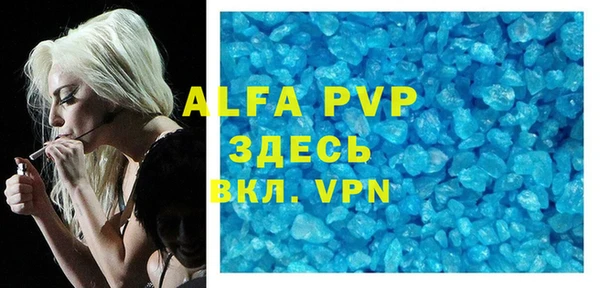 твердый Верхний Тагил