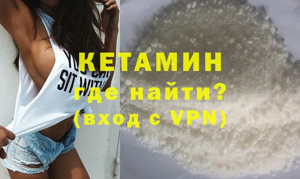 MDMA Premium VHQ Бугульма