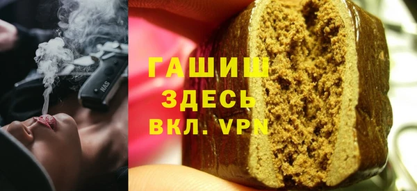 MDMA Premium VHQ Сосновка