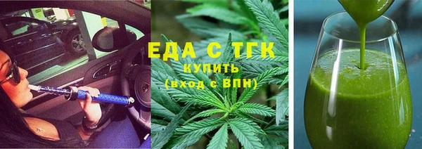 прущая мука Бородино