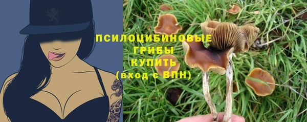 спайс Верхнеуральск