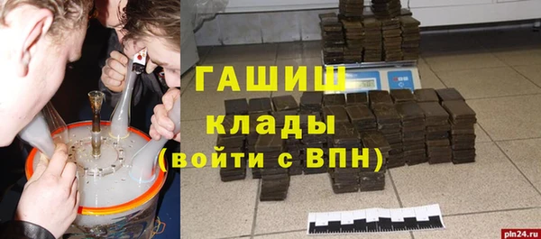 твердый Верхний Тагил