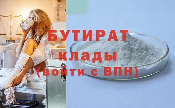 COCAINE Сосновоборск