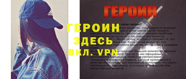 твердый Верхний Тагил