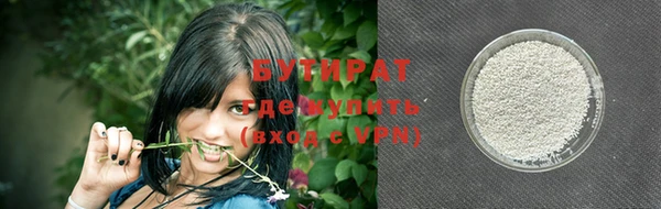 MESCALINE Верея