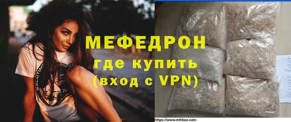 прущая мука Бородино