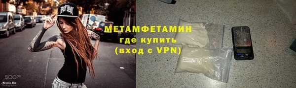 твердый Верхний Тагил