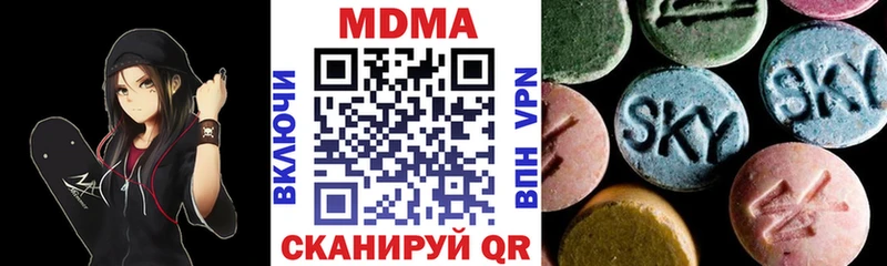мега вход  хочу   Кириши  МДМА crystal 