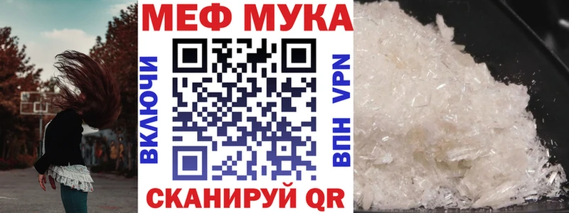 кракен онион  Кириши  МЕФ мяу мяу  купить  сайты 