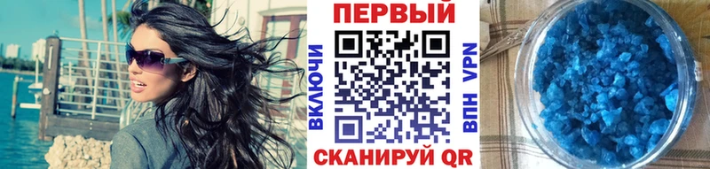 Первитин мет  Кириши 
