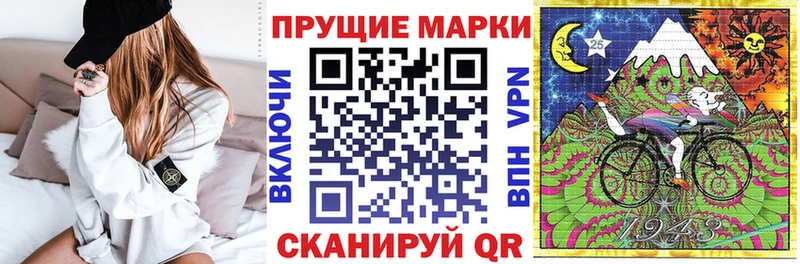 Марки NBOMe 1,5мг  mega вход  Кириши 