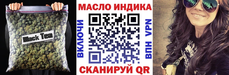 купить сайты нарко площадка как зайти Дистиллят ТГК THC oil Кириши ОМГ ОМГ зеркало